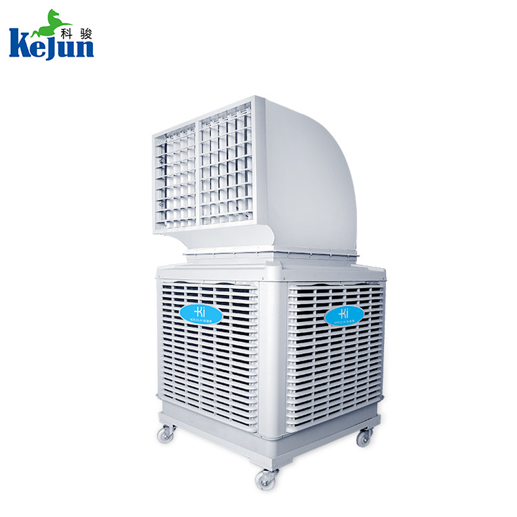 工業冷風機 工業冷風機